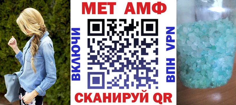 Amphetamine VHQ Сорочинск