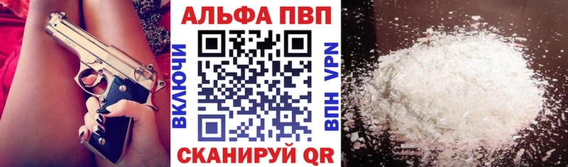 мориарти наркотические препараты  Сорочинск  APVP VHQ  как найти наркотики 