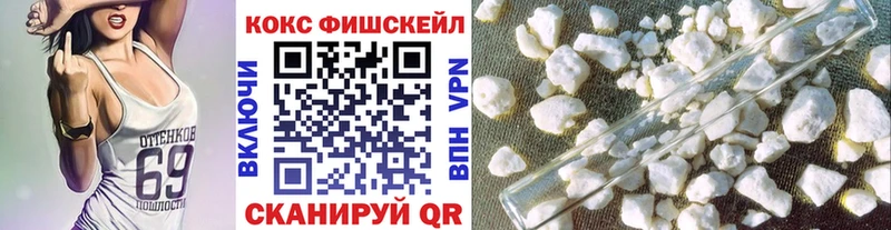 Cocaine 99%  Сорочинск 