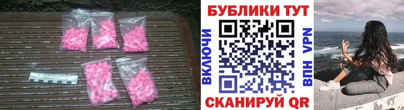кракен как зайти  Сорочинск  Ecstasy TESLA  что такое  