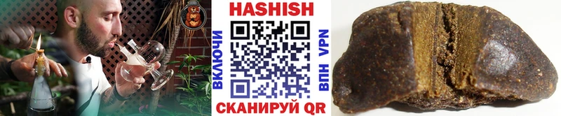 Гашиш гашик  как найти наркотики  Сорочинск 
