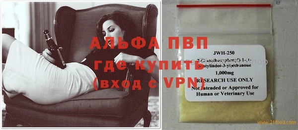 спайс Армянск
