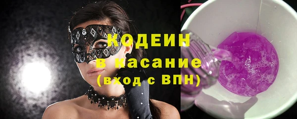 спайс Армянск