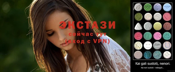 спайс Армянск