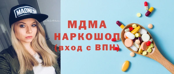 мдпв Арсеньев