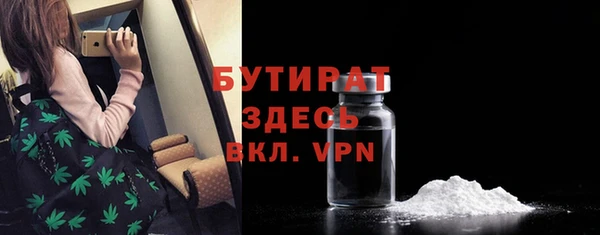 спайс Армянск