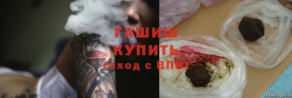 спайс Армянск