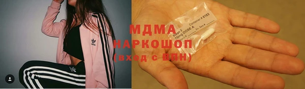 спайс Армянск