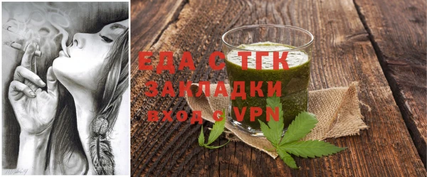 спайс Армянск
