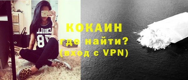 спайс Армянск