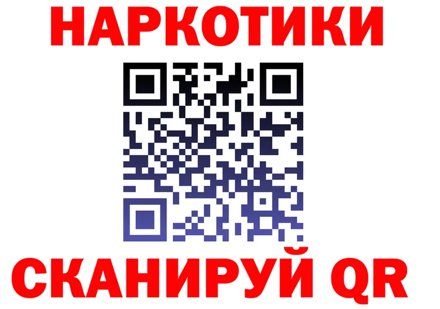 ГАШ убойный ТОР площадка мега Сорочинск