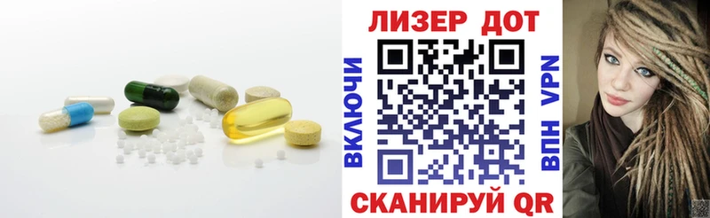ЛСД экстази кислота Сорочинск