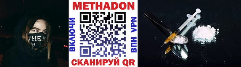 даркнет сайт  Сорочинск  Метадон мёд 