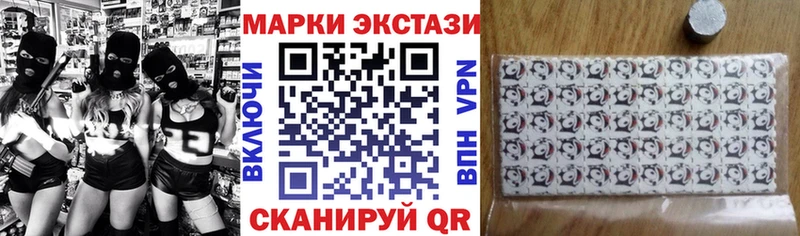 сколько стоит  Сорочинск  Наркотические марки 1500мкг 