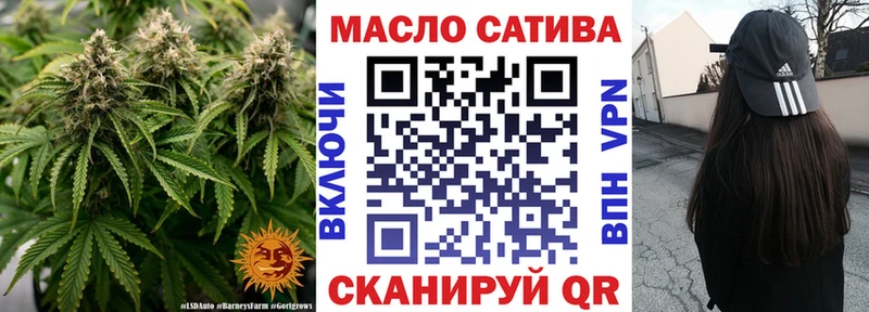дарк нет телеграм  наркошоп  Сорочинск  ТГК вейп с тгк 